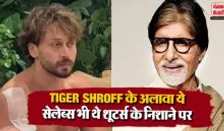 Tiger Shroff Firing Case Update