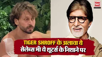 Tiger Shroff Firing Case Update