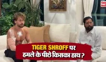 Tiger Shroff Attack Mumbai
