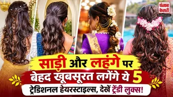 Trendy Hairstyles For Karwa Chauth 2026( Source: Social Media)