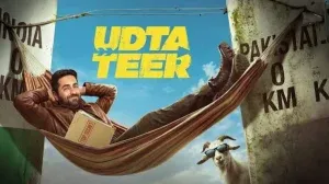 Udta Teer Box Office Report