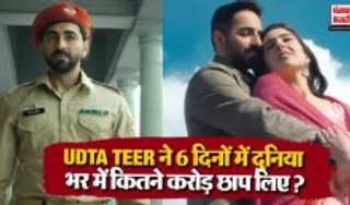Udta Teer Box Office Day 6