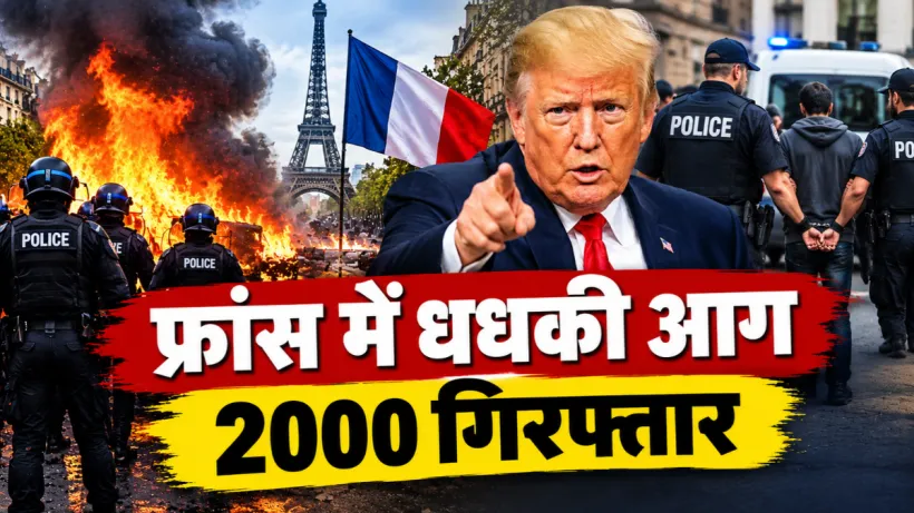 France Riots Trump Iran Conflict