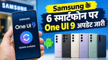 Samsung One ui 9