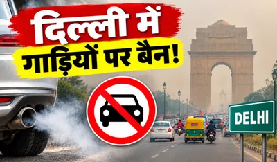 Delhi Non BS6 Vehicle Rule
