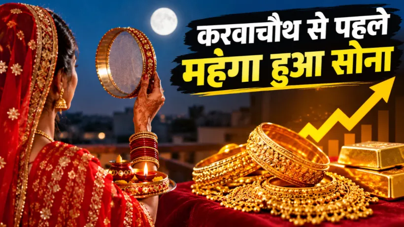 Gold Silver Rate Today 28 October 2026