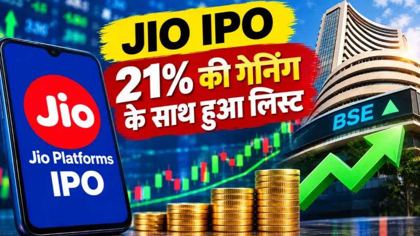 Jio Platforms 21% Premium