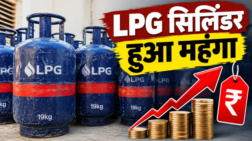LPG Cylinder Price Hike