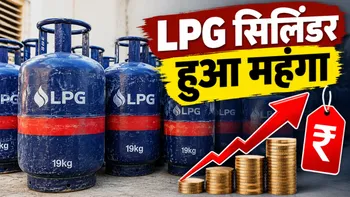 LPG Cylinder Price Hike
