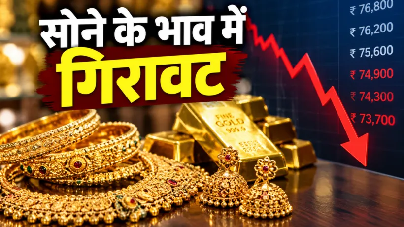 Gold Silver Rate Today 7 October 2026