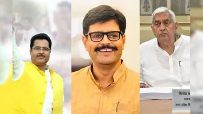 SP Rebel MLAs Join BJP