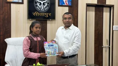 Sitapur News
