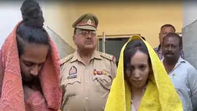 Muskan Appeal Against Death Sentence (credit social media )