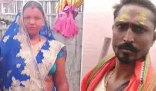 Bhagalpur Double Murder Case (credit social media )
