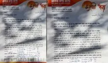 Uttarakhand News
