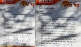 Uttarakhand News