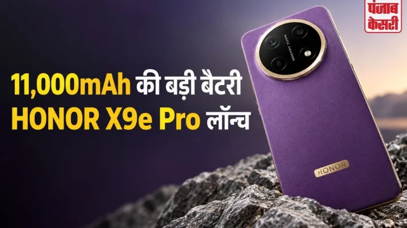 HONOR X9e Pro Launched (credit AI genreted )