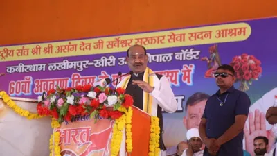 Lakhimpur Kheri