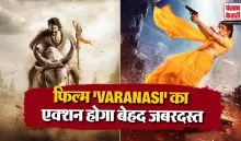 Varanasi Action Sequence