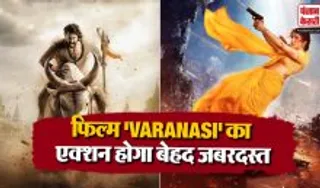 Varanasi Action Sequence