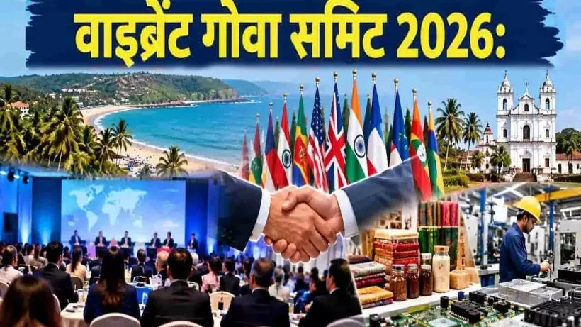 Vibrant Goa Summit