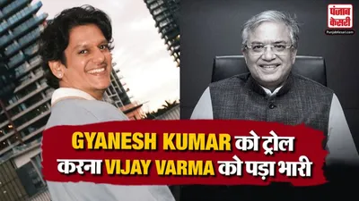 Vijay Varma On CJP Protest