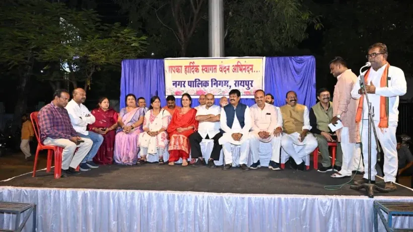 Raipur News