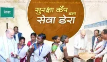 Bastar News