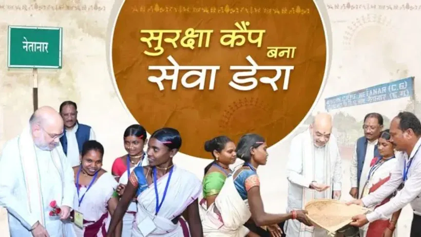 Bastar News