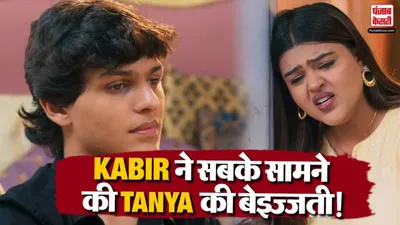 YRKKH 28th October 2026 Spoiler Alert