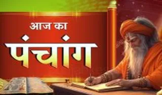 Aaj Ka Panchang 17 October 2026