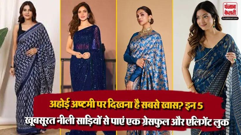Ahoi Ashtami 2026( Source: Social Media)
