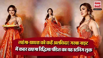 Navratri 2026( Source: Social Media)