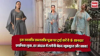 Navratri Day 7 Grey Outfit Ideas( Source: Social Media)