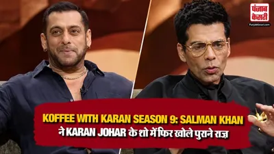 Koffee With Karan Season 9