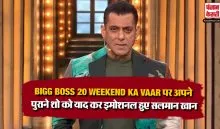 Salman Khan Story On Bigg Boss 20