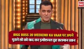 Salman Khan Story On Bigg Boss 20