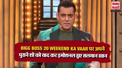 Salman Khan Story On Bigg Boss 20