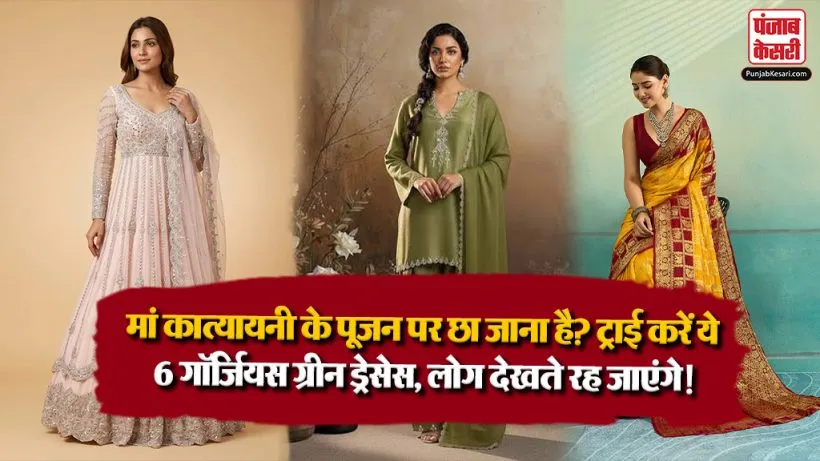Navratri Day 6 Green Outfits( Source: Social Media)