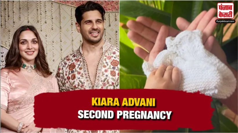 Kiara Advani Second Pregnancy( Source: Social Media)