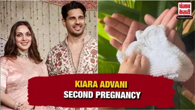 Kiara Advani Second Pregnancy( Source: Social Media)
