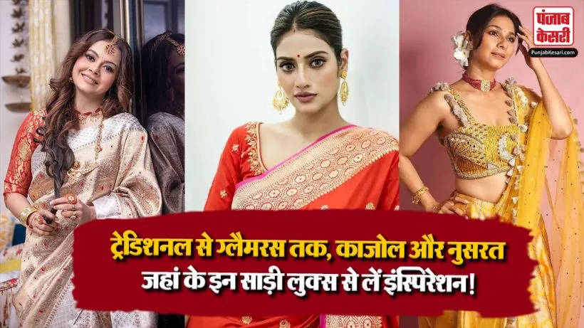 Durga Puja Saree Ideas