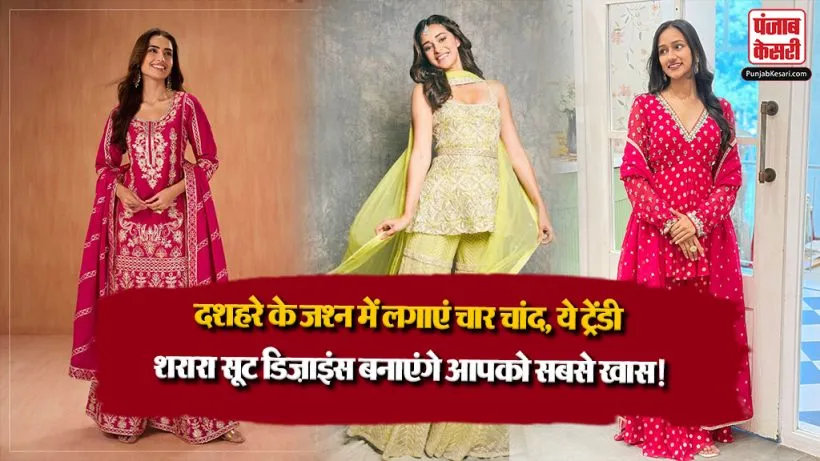 Sharaha Suit Design( Source: Social Media)