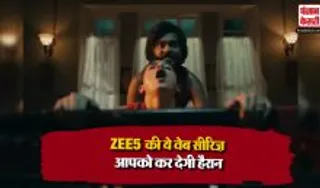 ZEE5 Crime Thriller Series
