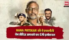 Nana Patekar Web Series
