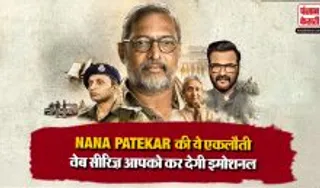 Nana Patekar Web Series