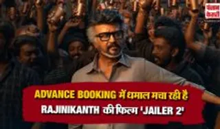 Jailer 2 Advance Booking