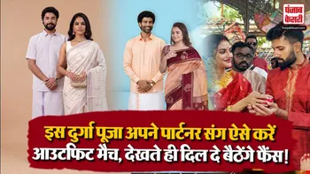 Couple Outfit Ideas for Durga Puja