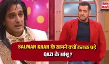Bigg Boss 20 Latest Promo