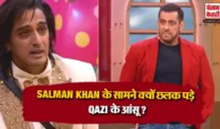 Bigg Boss 20 Latest Promo